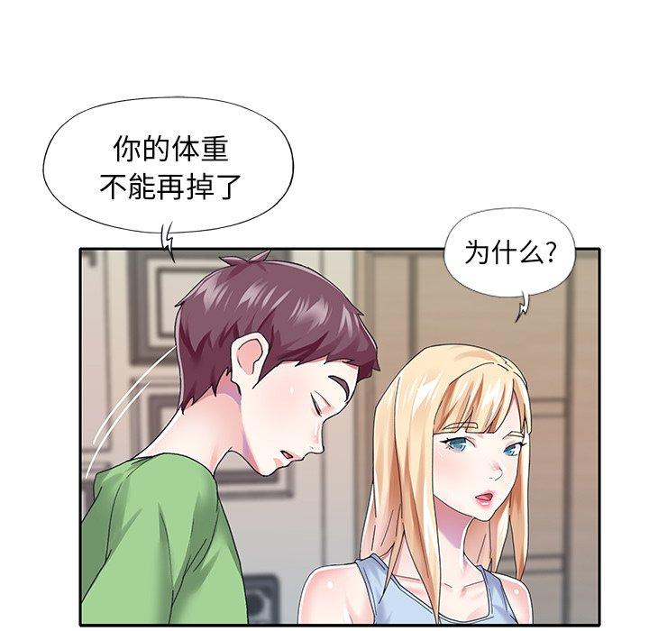 9P - 偶像养成记