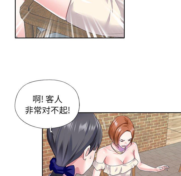 16P - 偶像养成记