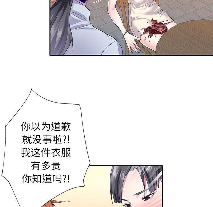 17P - 偶像养成记