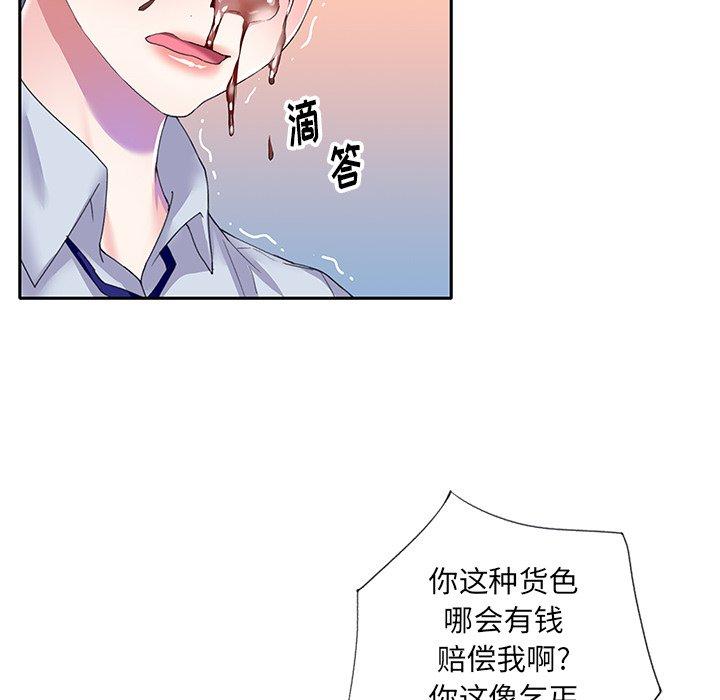 23P - 偶像养成记