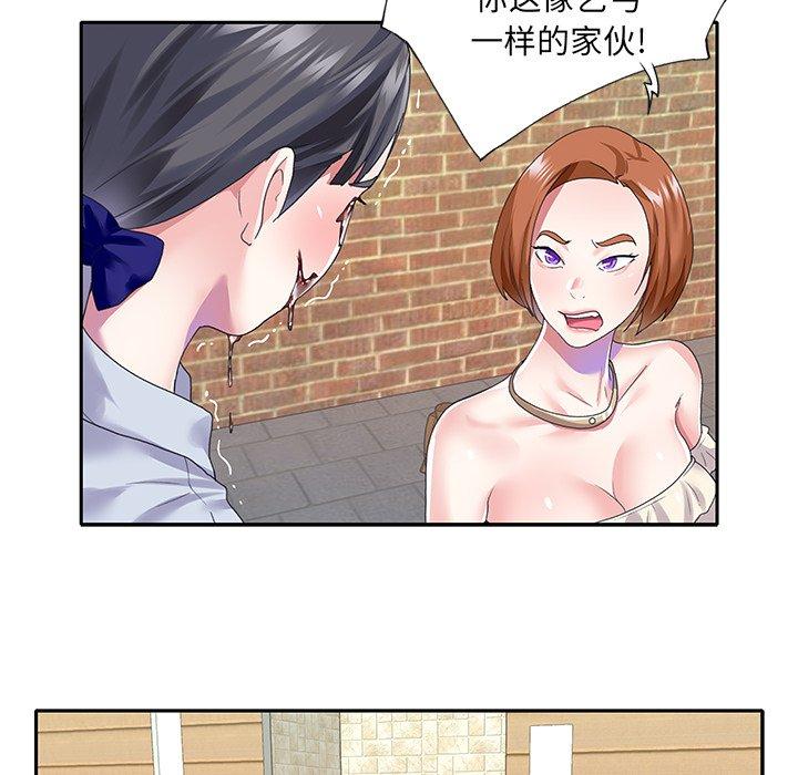 24P - 偶像养成记