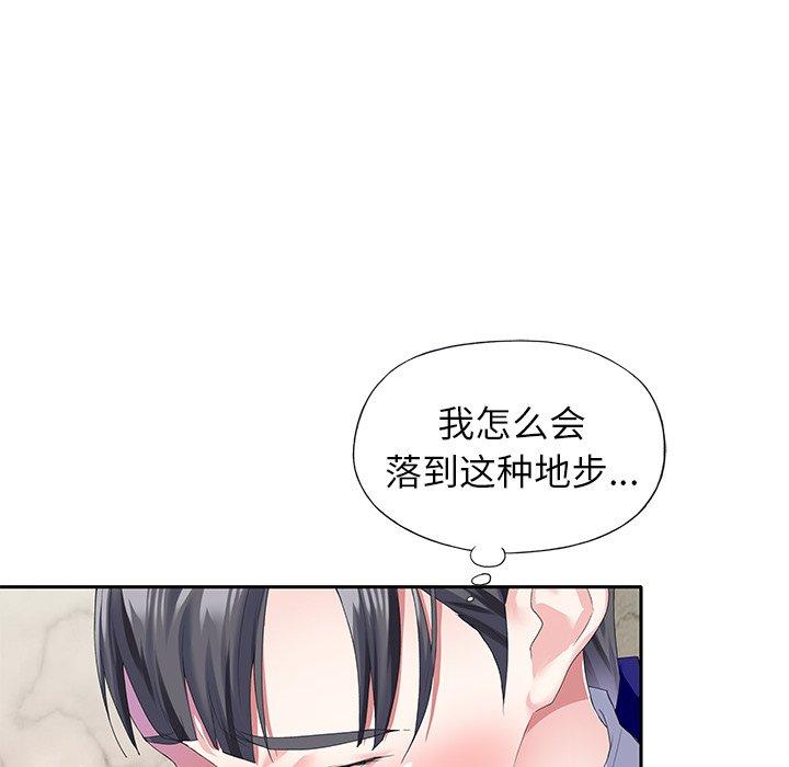 28P - 偶像养成记