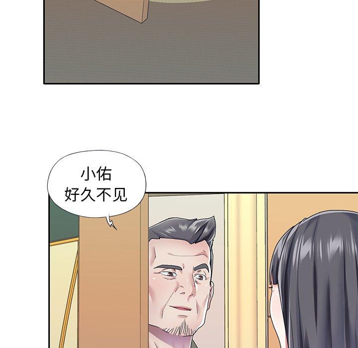 40P - 偶像养成记