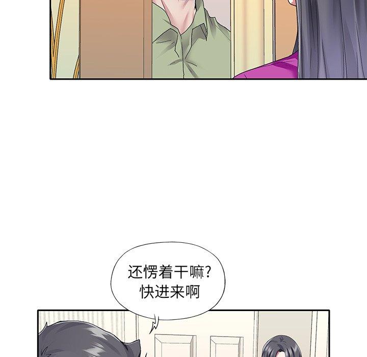 41P - 偶像养成记