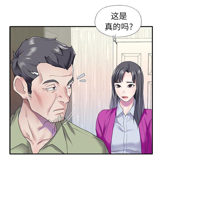 43P - 偶像养成记