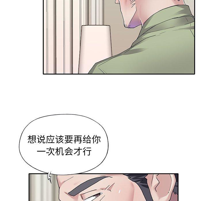 49P - 偶像养成记