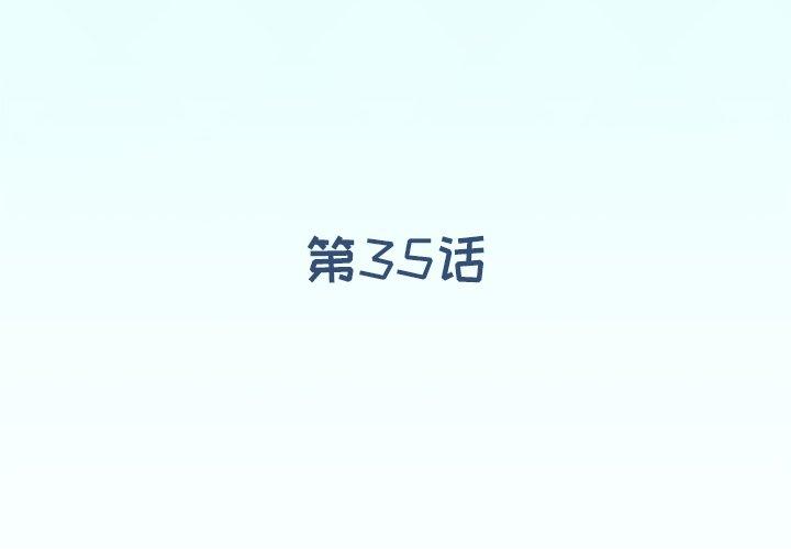 4P - 偶像养成记