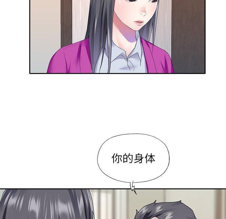 51P - 偶像养成记