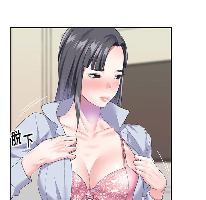 53P - 偶像养成记
