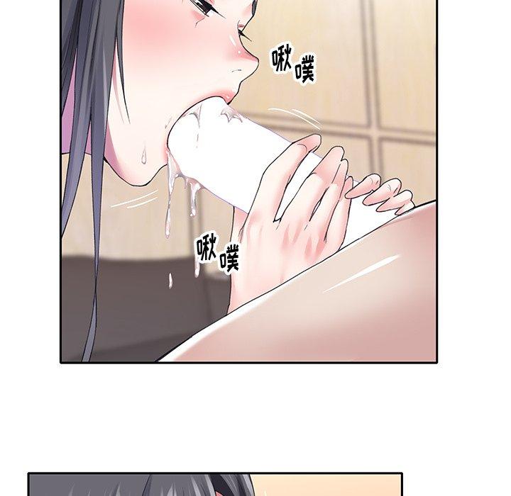59P - 偶像养成记