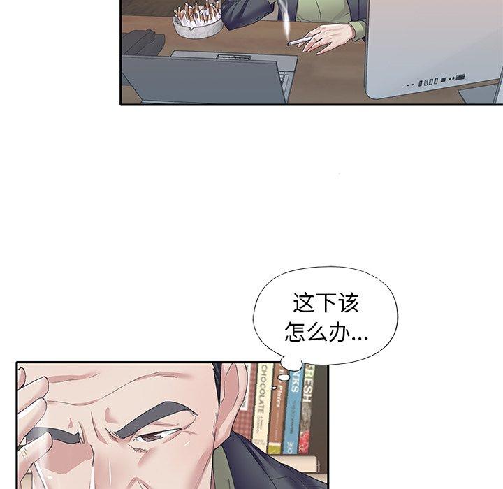 7P - 偶像养成记