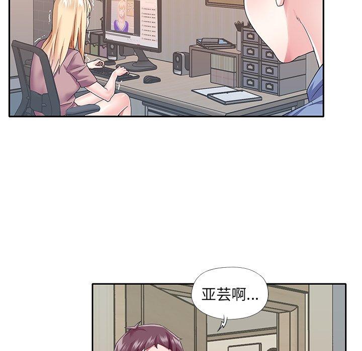 11P - 偶像养成记