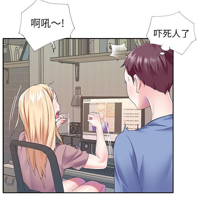 13P - 偶像养成记