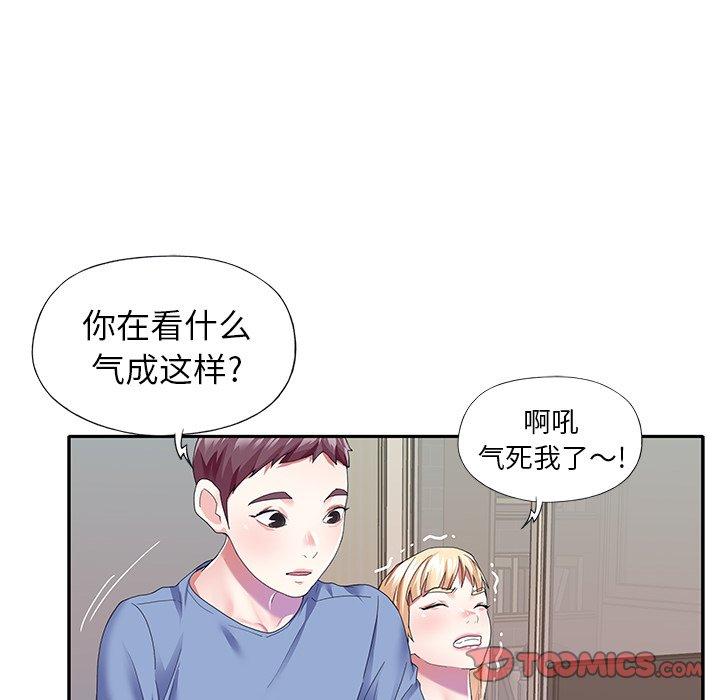 14P - 偶像养成记