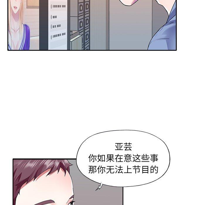 16P - 偶像养成记