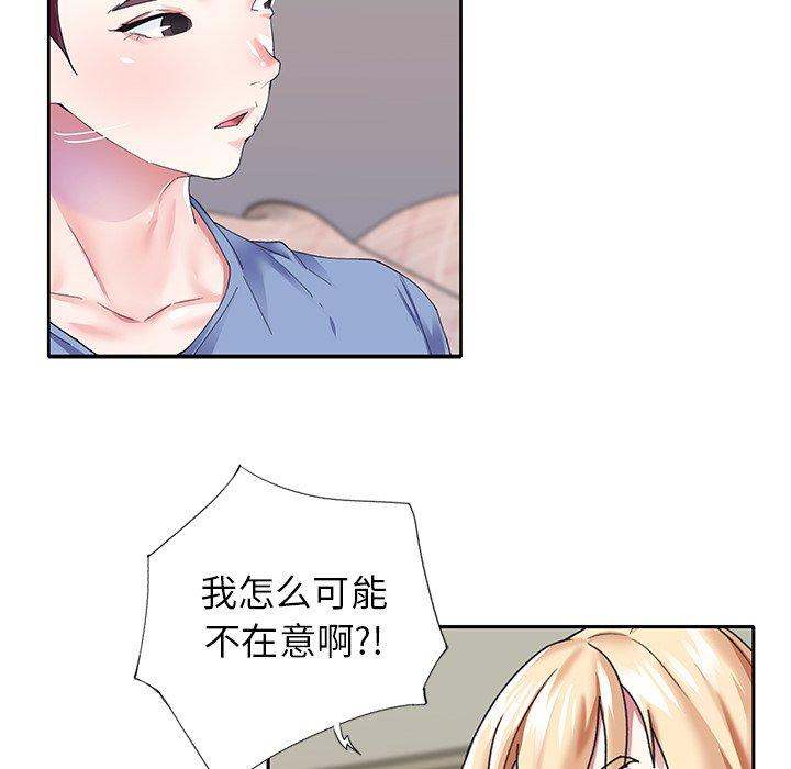 17P - 偶像养成记