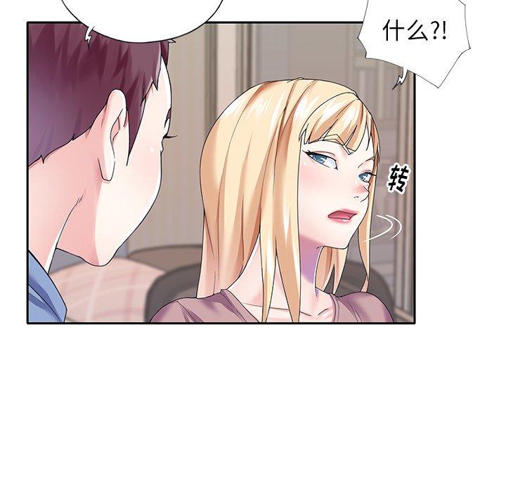 19P - 偶像养成记
