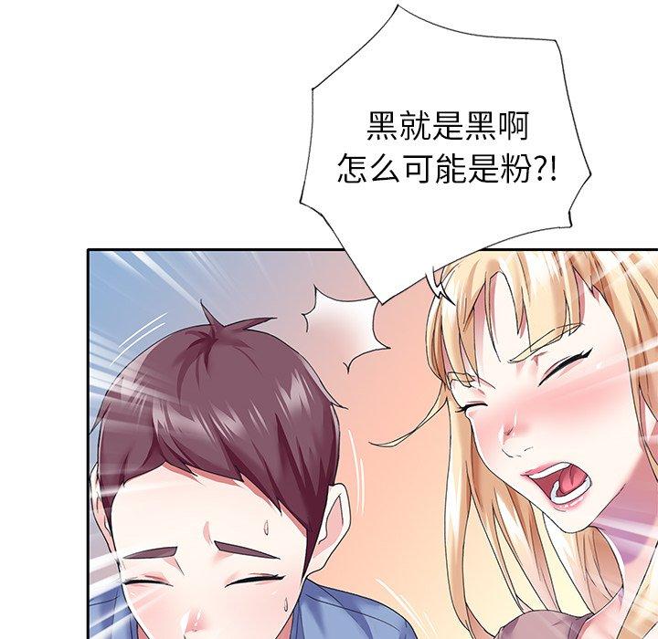 20P - 偶像养成记