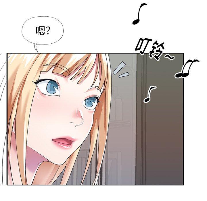 24P - 偶像养成记
