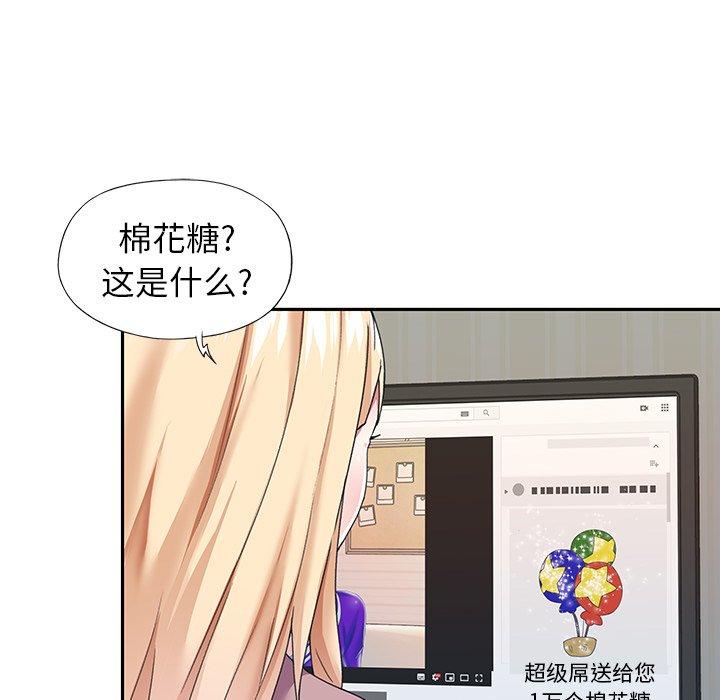 25P - 偶像养成记