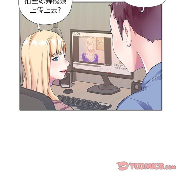 34P - 偶像养成记