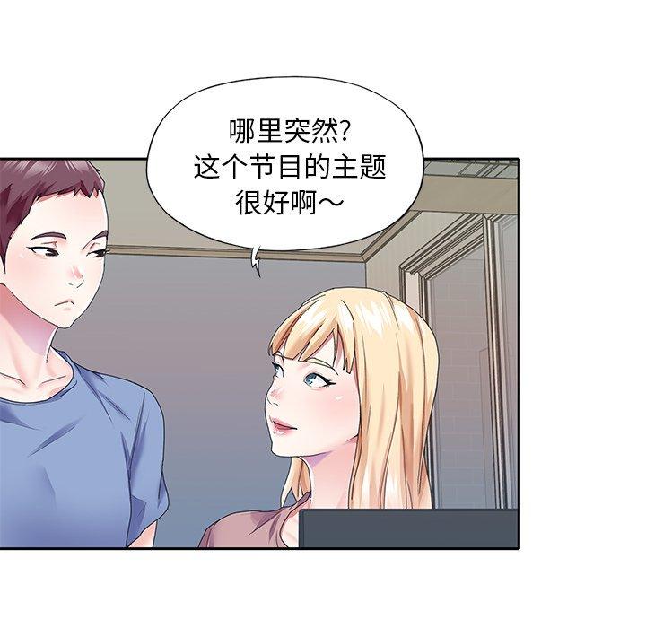 35P - 偶像养成记