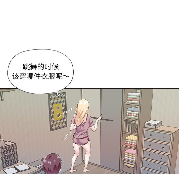 36P - 偶像养成记