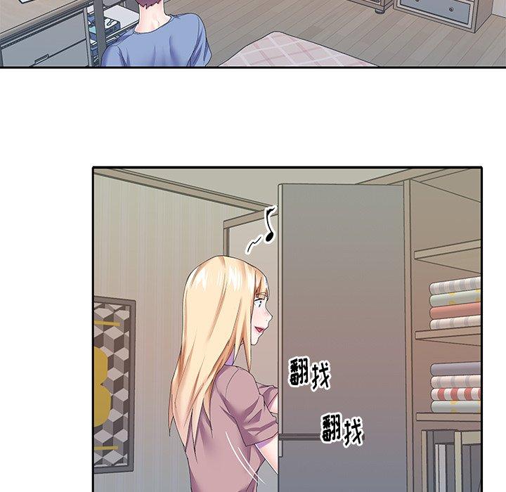 37P - 偶像养成记