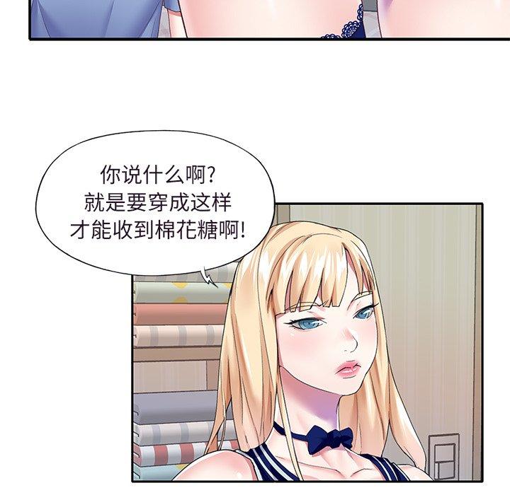 43P - 偶像养成记