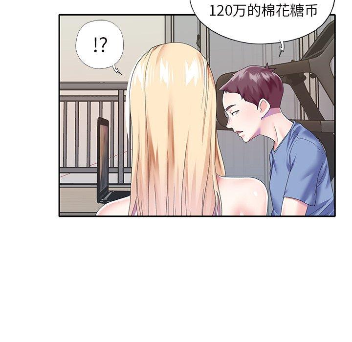 73P - 偶像养成记