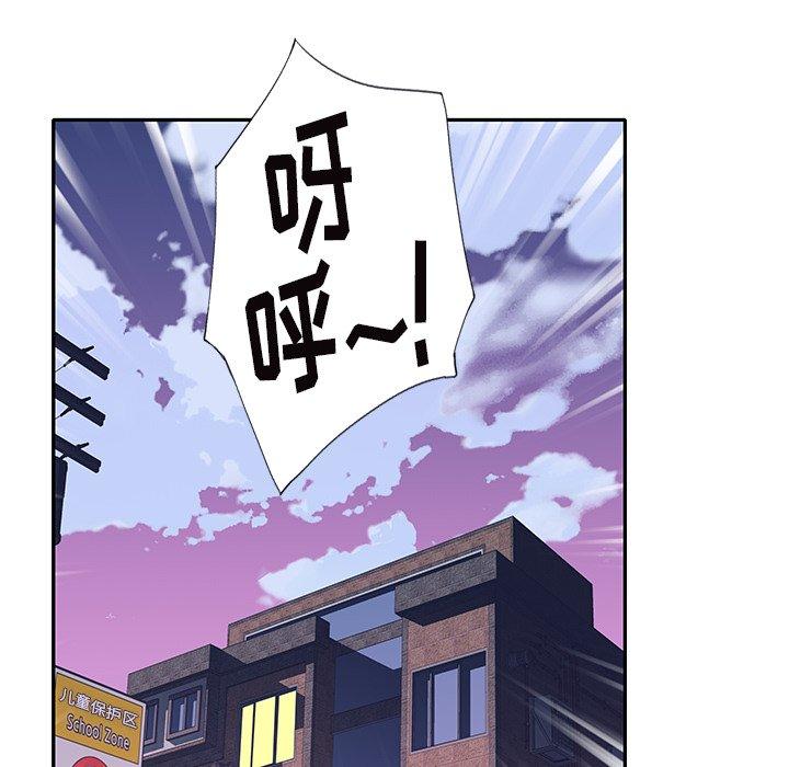 79P - 偶像养成记