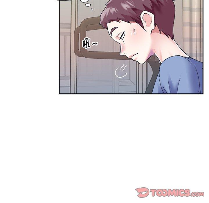 82P - 偶像养成记
