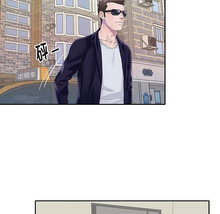 89P - 偶像养成记