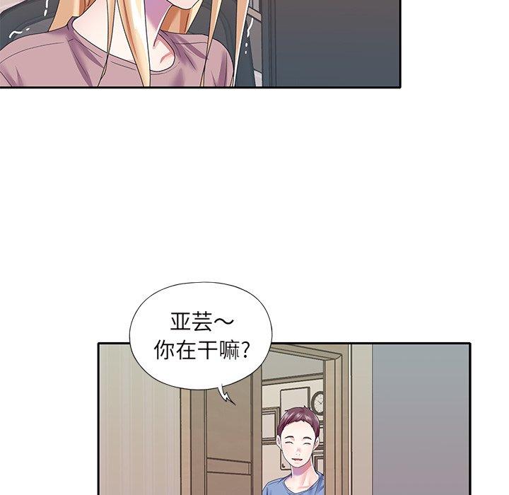 9P - 偶像养成记