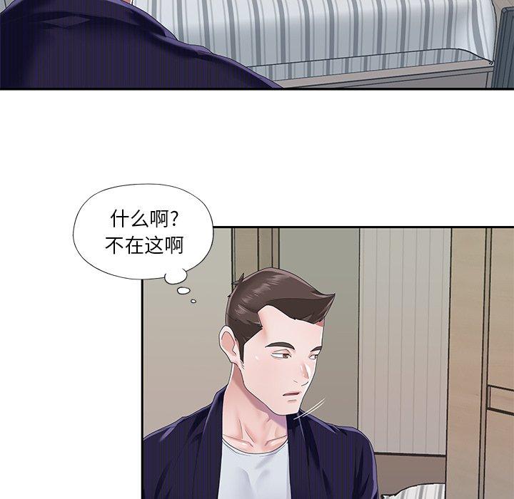 13P - 偶像养成记