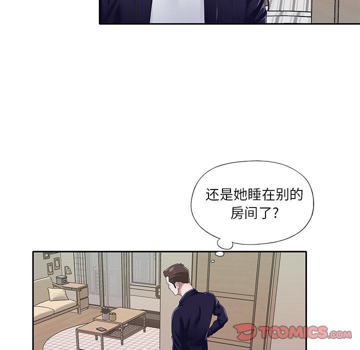 14P - 偶像养成记