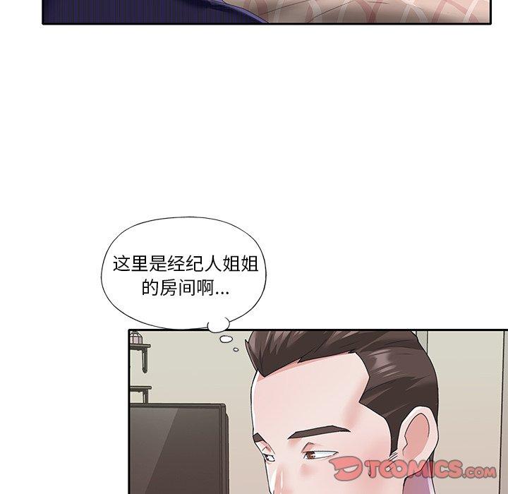 22P - 偶像养成记