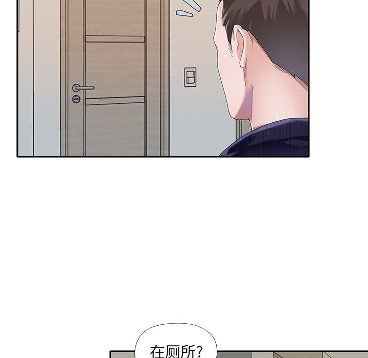 25P - 偶像养成记
