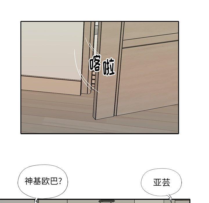 27P - 偶像养成记