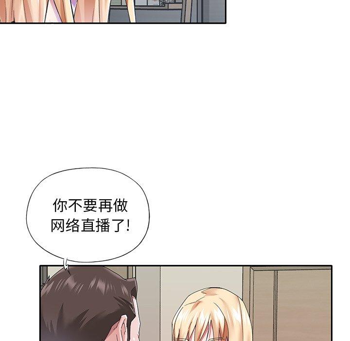 31P - 偶像养成记