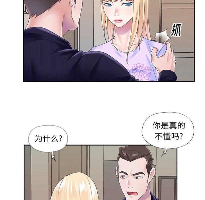 32P - 偶像养成记