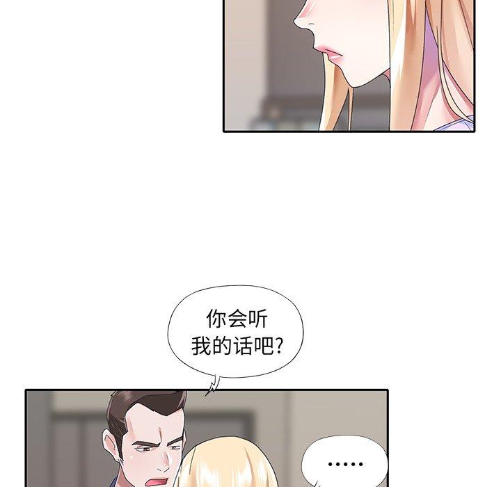 35P - 偶像养成记