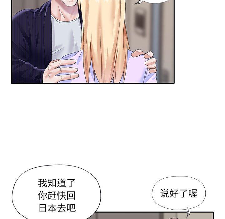 36P - 偶像养成记