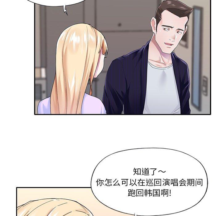 37P - 偶像养成记