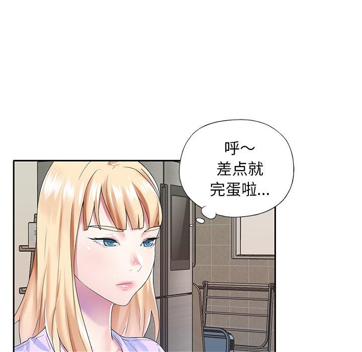 41P - 偶像养成记