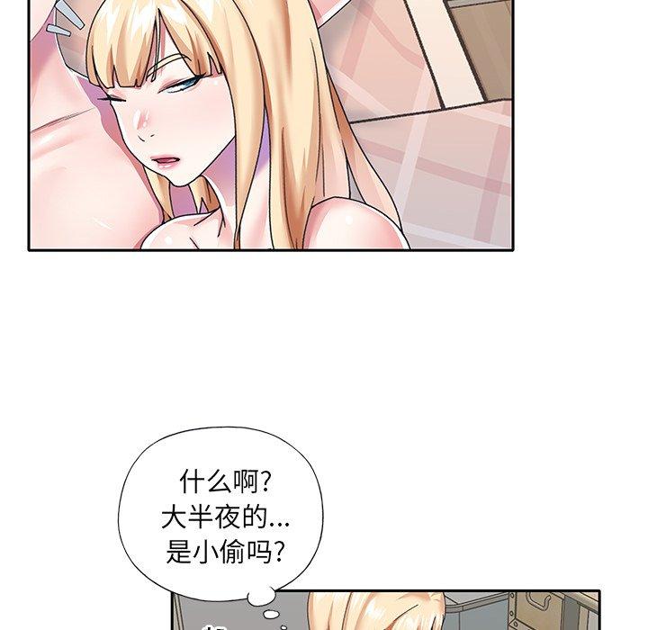 45P - 偶像养成记