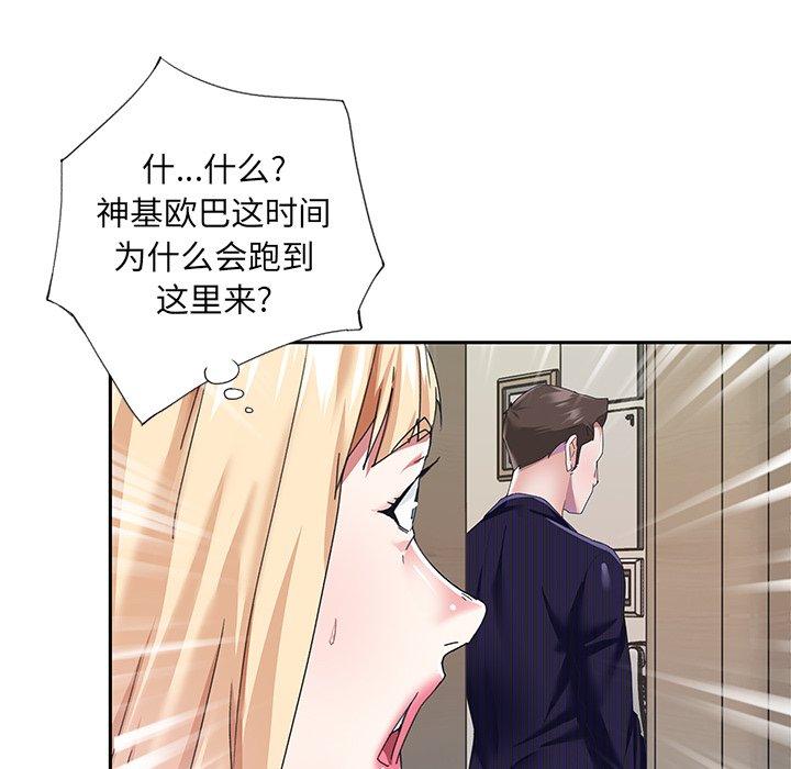 48P - 偶像养成记