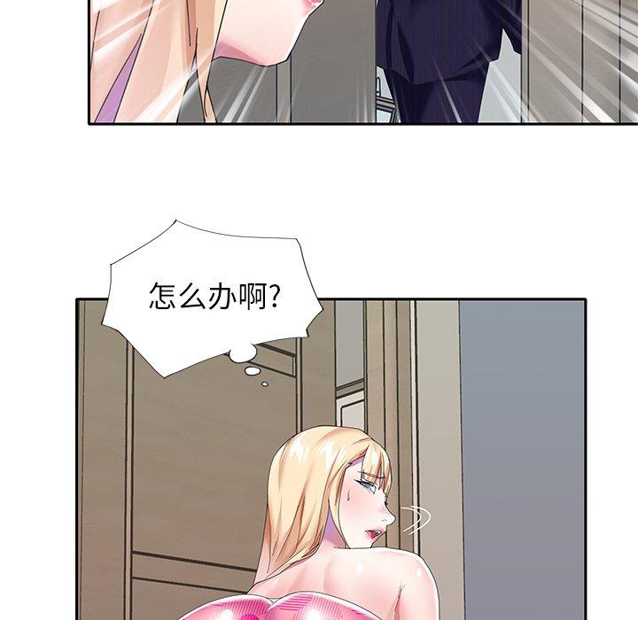 49P - 偶像养成记