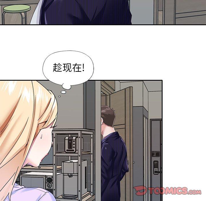 54P - 偶像养成记
