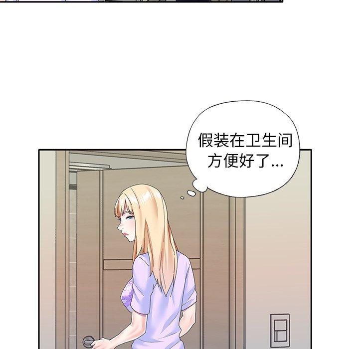55P - 偶像养成记